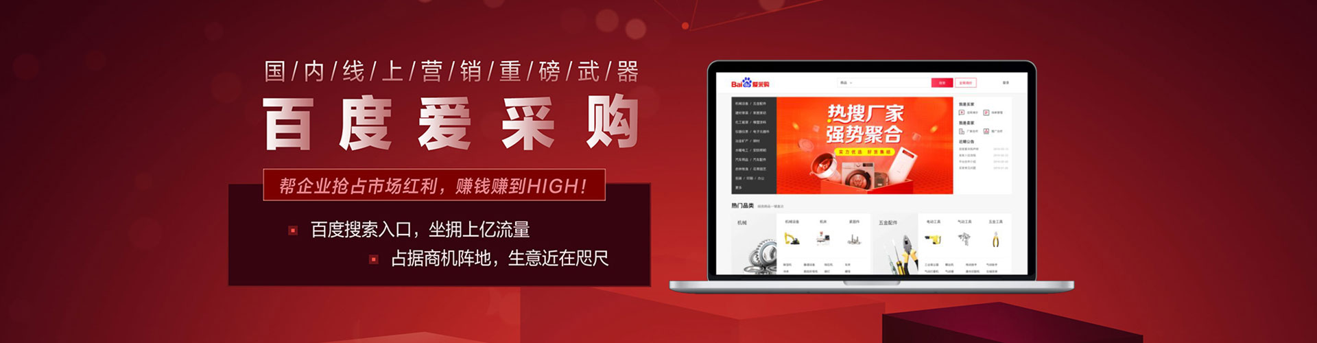 果洛渠道开户返点